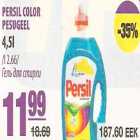 Allahindlus - Persil color pesugeel