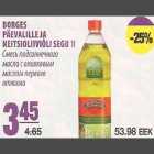 Магазин:Maksimarket,Скидка:Смесь подсолнечного масла с оливковым маслом первого отжима