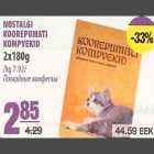 Помадные конфеты