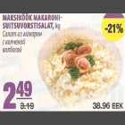 Магазин:Maksimarket, Konsum,Скидка:Салат из макарон с копченой колбасой
