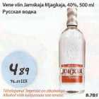 Vene viin Jamskaja Mjagkaja