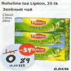 Allahindlus - Roheline tee Lipton