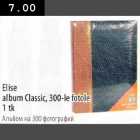 Elise album Classic, 300-le fotole