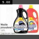 Woolite pesuvahend Color või Black 3L