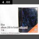 Elise album 200-le fotole, erinevad