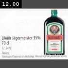 Ликер