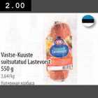 Vastse-Kuuste suitsutatud Lastevorst 550 g