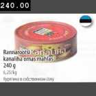 Allahindlus - Rannarootsi kanaliha omas mahlas 240 g