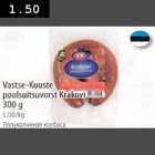 Vastse-Kuuste poolsuitsuvorst Krakovi 300g