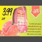 Магазин:Säästumarket,Скидка:Охлажденное мясо окорочков индейки,без кожи и косточек