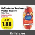 Копченая колбаса Vastse Kuuste