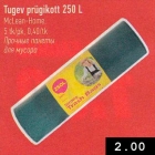 Tugev prügikott 250 L