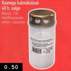 Кладбищенская
свеча с крышкой 