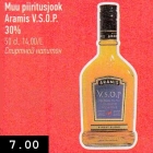 Спиртной напиток