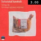 Магазин:Selver,Скидка:Копченые куриные окорочка