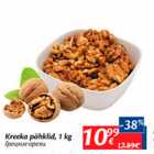 Allahindlus - Kreeka pähklid, 1 kg