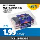Магазин:Maksimarket, Konsum,Скидка:ЧЕРНИЧНОЕ ПИРОЖНОЕ