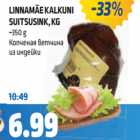 LINNAMÄE KALKUNI
SUITSUSINK, KG