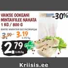Магазин:Maksimarket, Konsum,Скидка:ФИЛЕ МИНТАЯ БЕЗ КОЖИЦЫ
