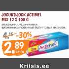 Allahindlus - JOGURTIJOOK ACTIMEL
MIX 12 X 100 G