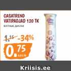 Магазин:Maksimarket, Konsum,Скидка:ВАТНЫЕ ДИСКИ 
