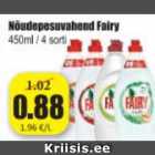 Nõudepesuvahend