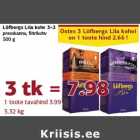 Кофе Löfbergs Lila 3=2