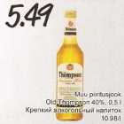 Muu piiritusjook Old Thompson 40%, 0,5 l