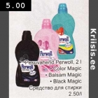 Pesuvahend Perwoll, 2 l