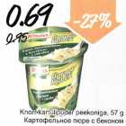 Allahindlus - Knorr kartulipuder peekoniga, 57 g