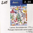 Laima Jõulukalender, 170 g