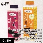 Vilvi jogurtijook, 1,5%, 500 g
