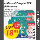 Mähkmed - Mähkmed Pampers GPP 