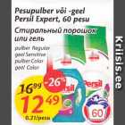 Allahindlus - Pesupulber või -geel Persil Expert, 60 pesu