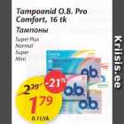 Тампоны