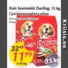 Сухой корм для собак
