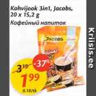 Allahindlus - Kohvijook 3in1, Jakobs