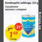 Магазин:Maxima,Скидка:Сгущённое молоко с сахаром