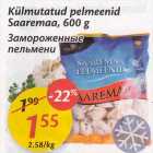 Магазин:Maxima,Скидка:Замороженные пельмени