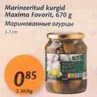 Магазин:Maxima,Скидка:Маринованные огурцы