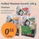 Allahindlus - Helbed  Maxima Favorit, 500 g