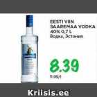 Магазин:Maksimarket, Konsum, AjaO,Скидка:Водка, Эстония