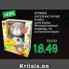 Allahindlus - BOBBIE INTERAKTIIVNE KARU