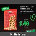 Магазин:Maksimarket, Konsum,Скидка:Фисташки, жареные и соленые