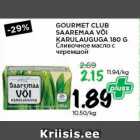 GOURMET CLUB SAAREMAA VÕI KARULAUGUGA 180 G