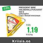 Магазин:Maksimarket, Konsum,Скидка:Сыр с белой плесенью