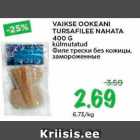 Магазин:Maksimarket, Konsum,Скидка:Филе трески без кожицы