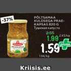 Магазин:Maksimarket, Konsum, AjaO,Скидка:Тушеная капуста