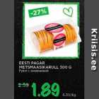Магазин:Maksimarket, Konsum, AjaO,Скидка:Рулет с земляникой