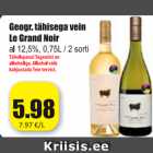 Магазин:Grossi,Скидка:Вино